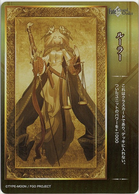 クラスカード(ルーラー) 【BB-FGO3-P04】